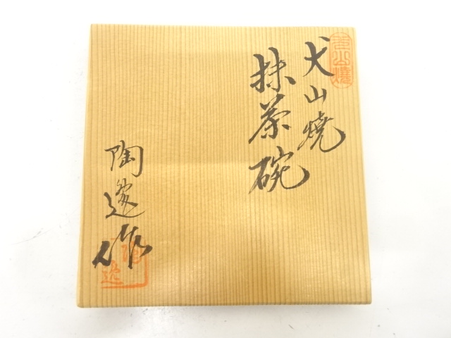  犬山焼　後藤陶逸造　赤絵　茶碗